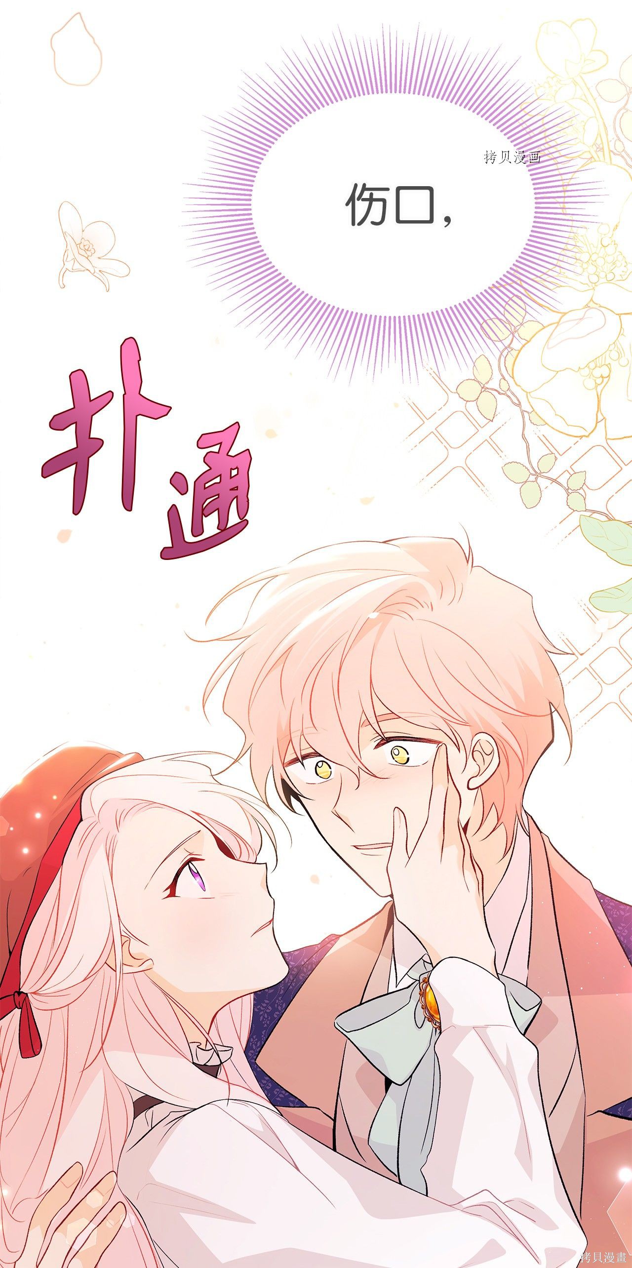 第 81 页