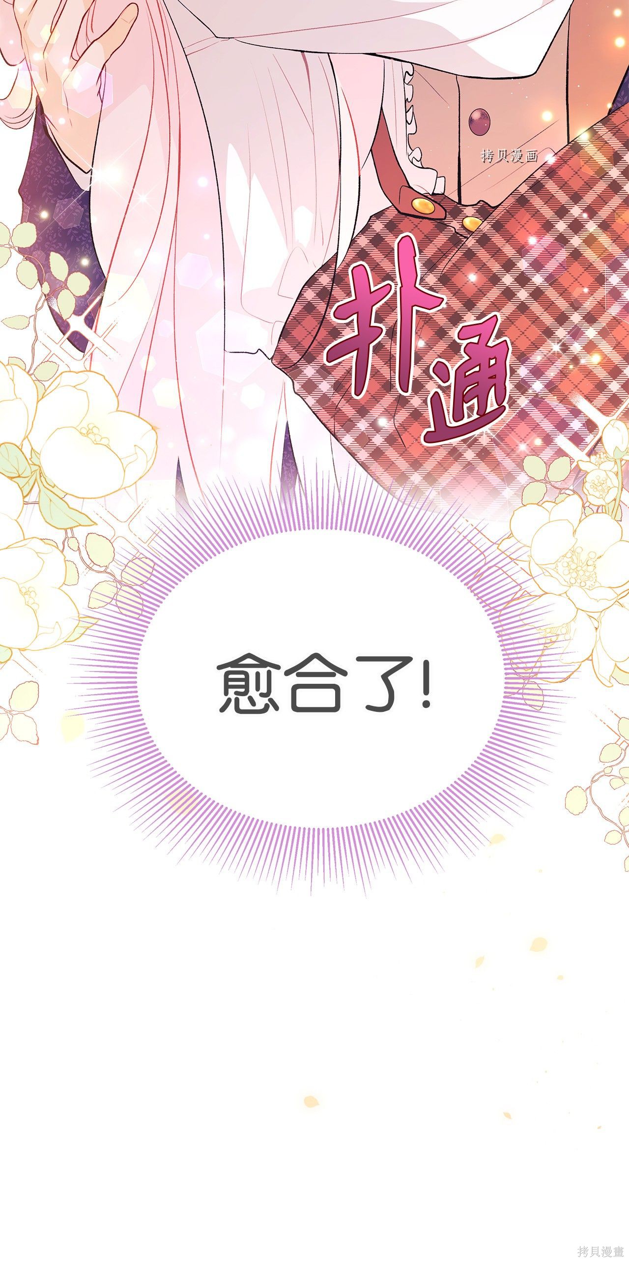 第 82 页