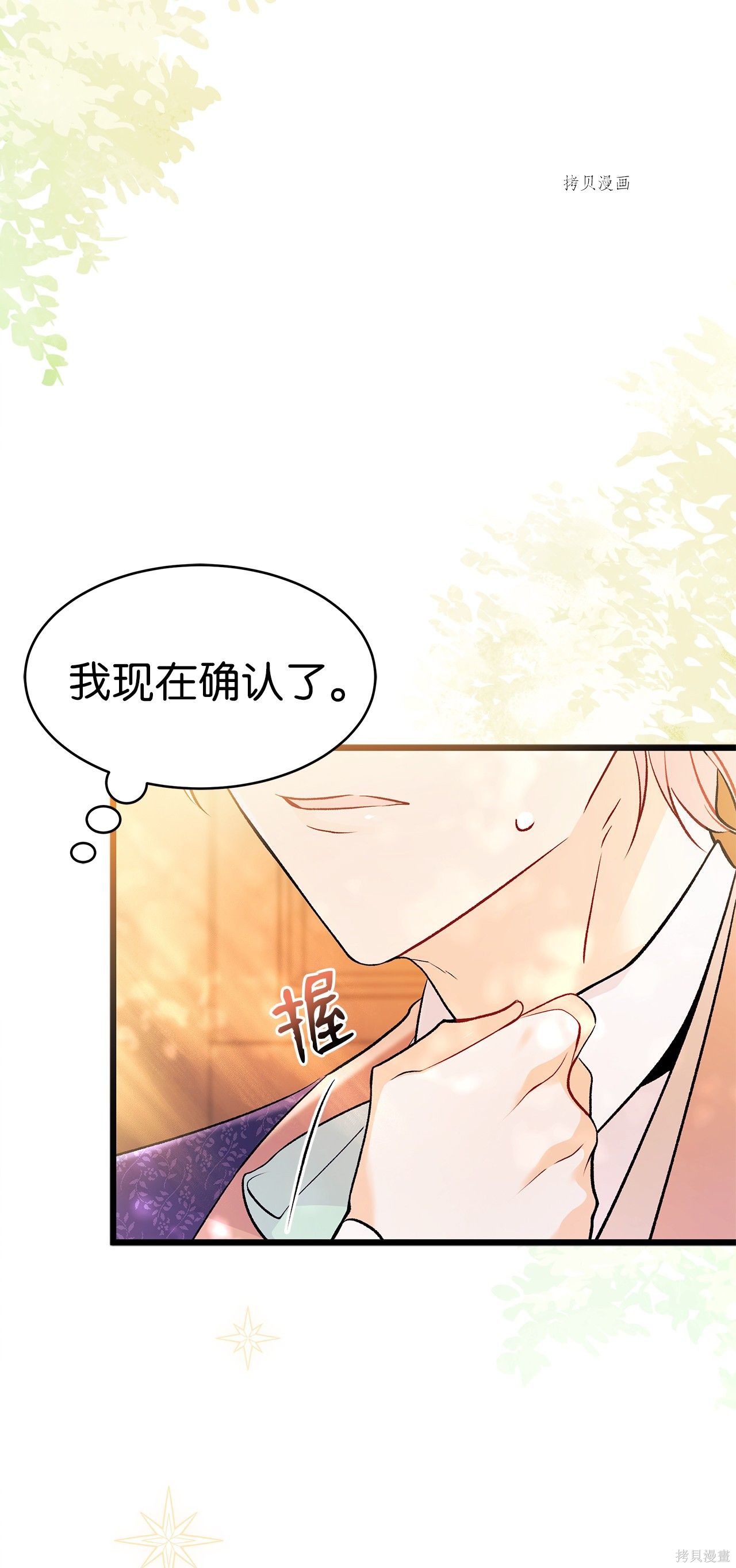 第 86 页