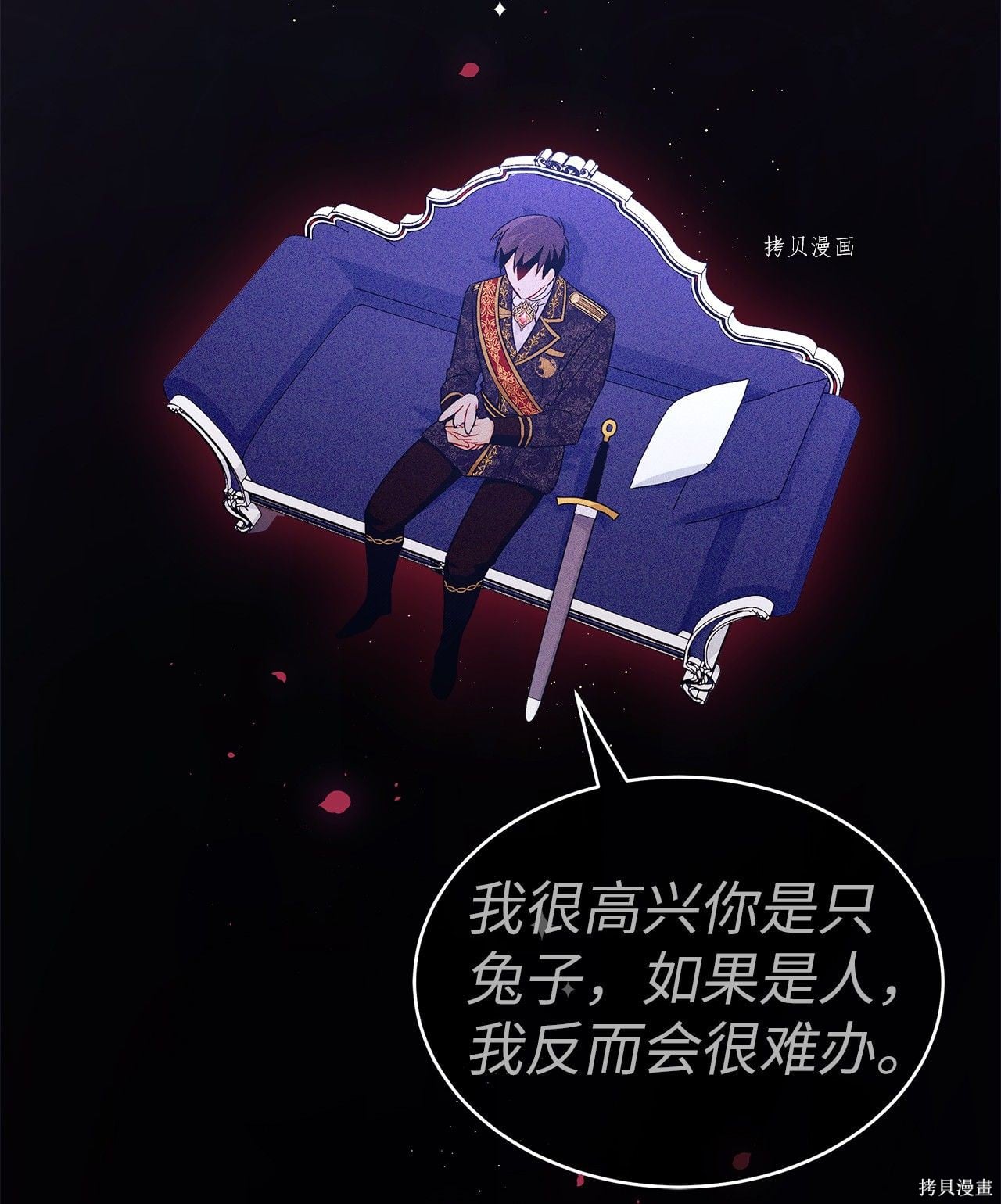 第 90 页