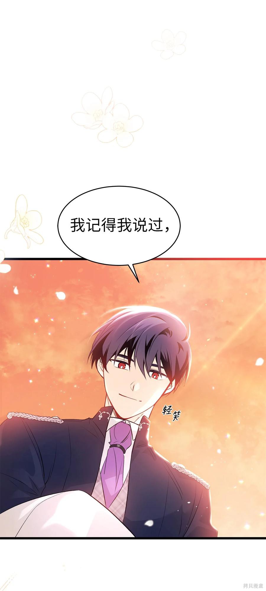 第 113 页