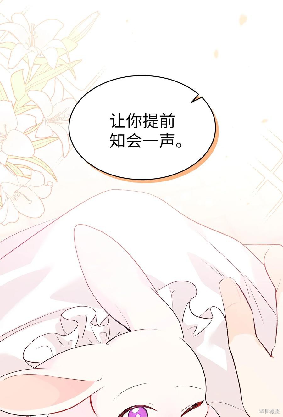 第 114 页