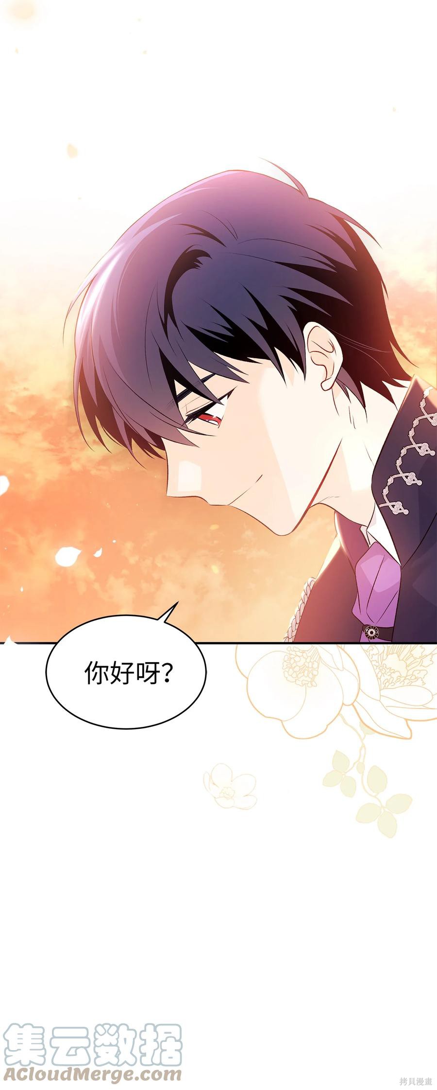 第 116 页