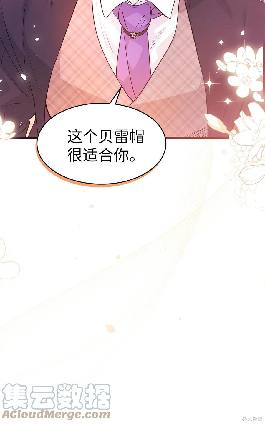 第 48 页