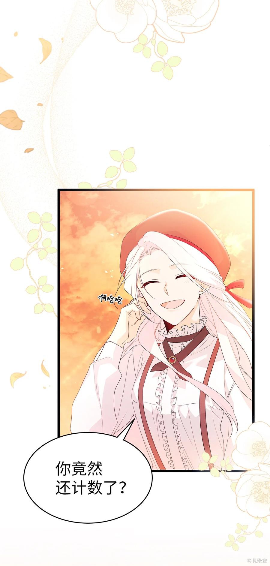 第 55 页