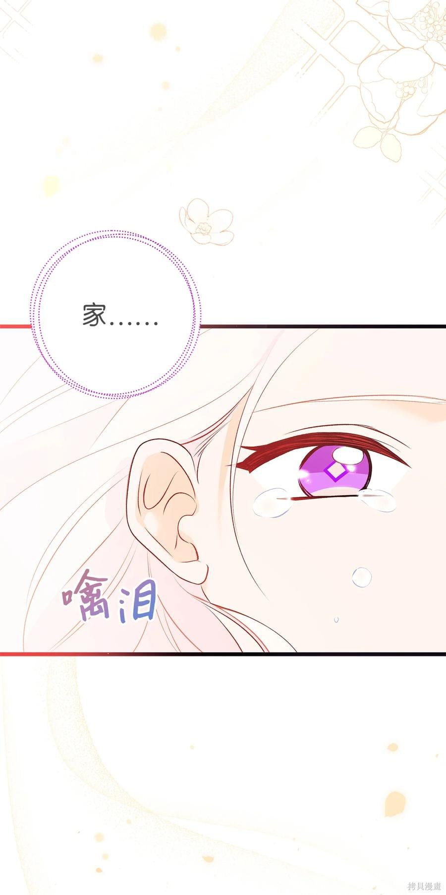 第 85 页