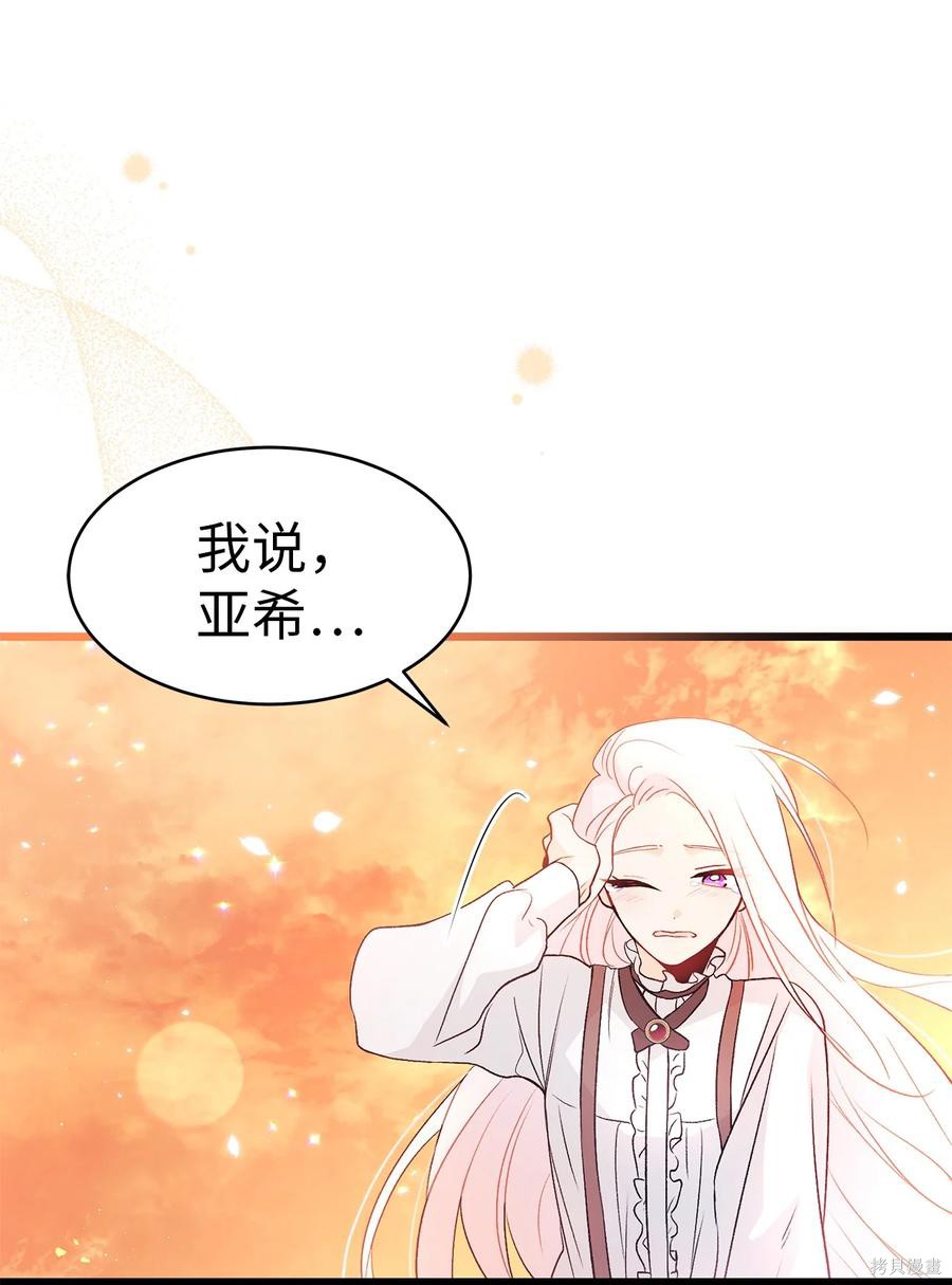 第 87 页