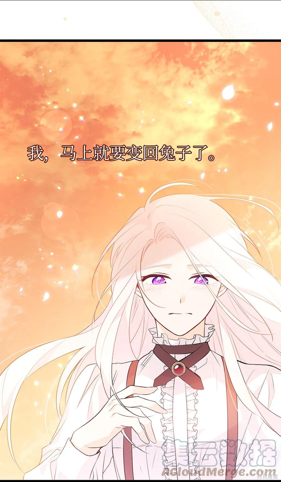 第 88 页