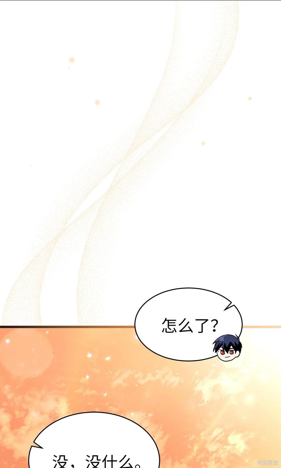 第 89 页