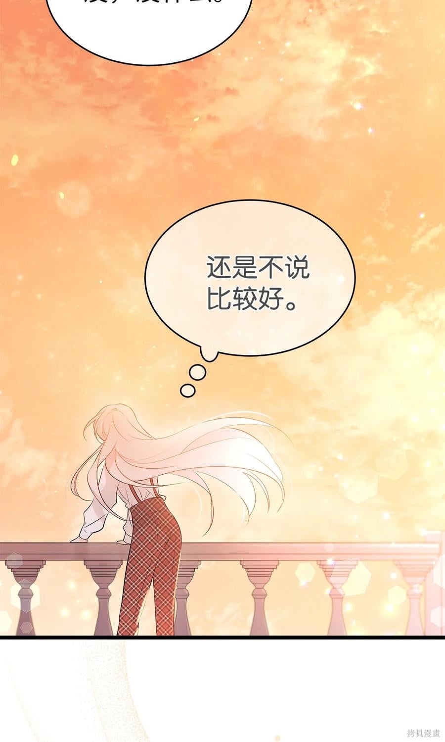 第 90 页