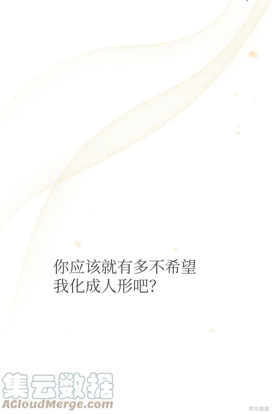 第 92 页