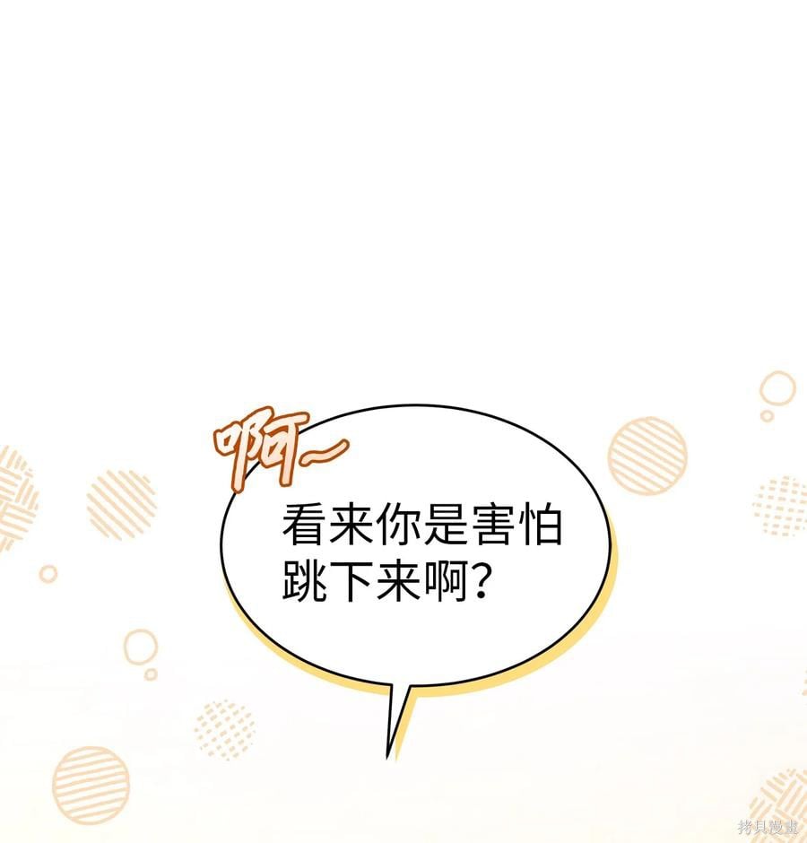 第 93 页