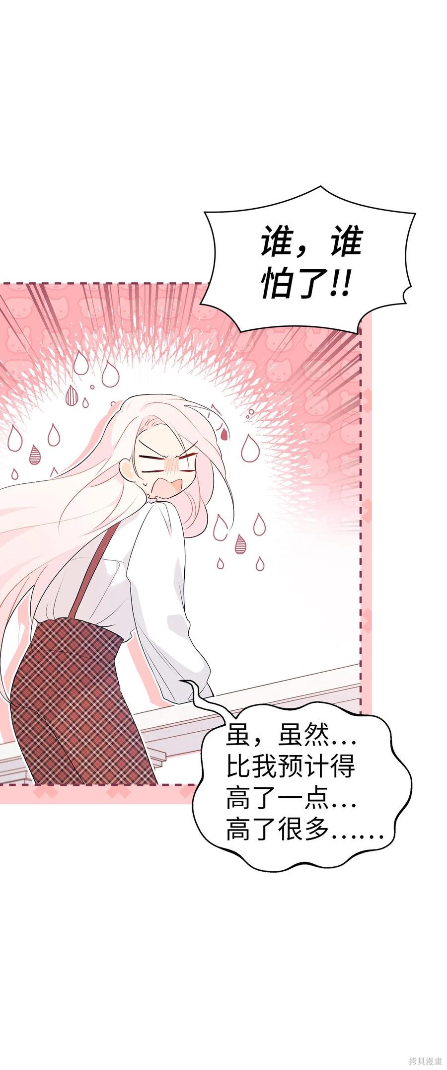 第 95 页