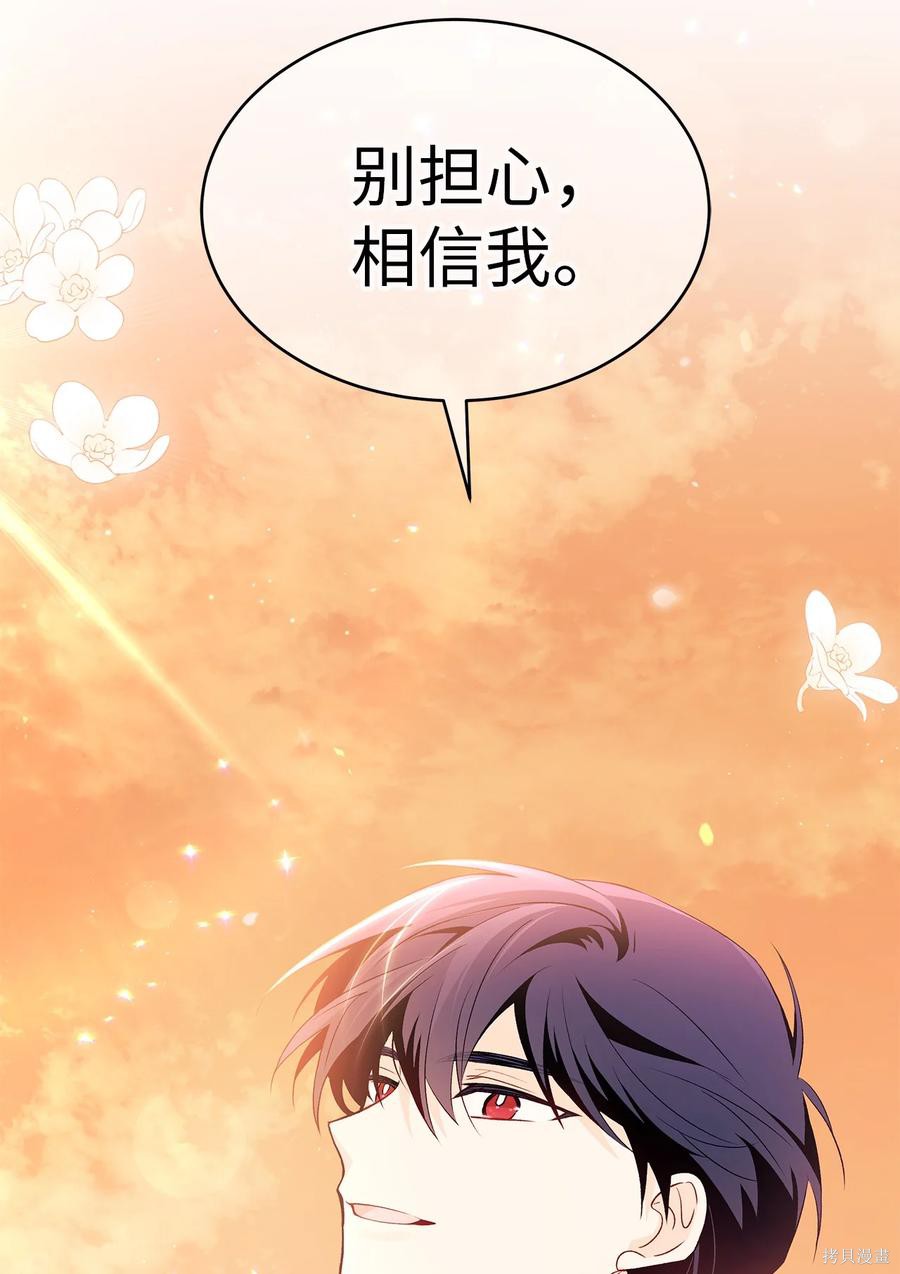 第 98 页
