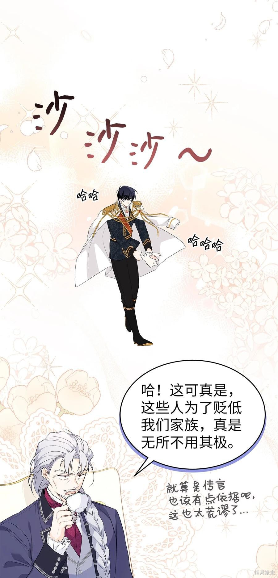 第 38 页