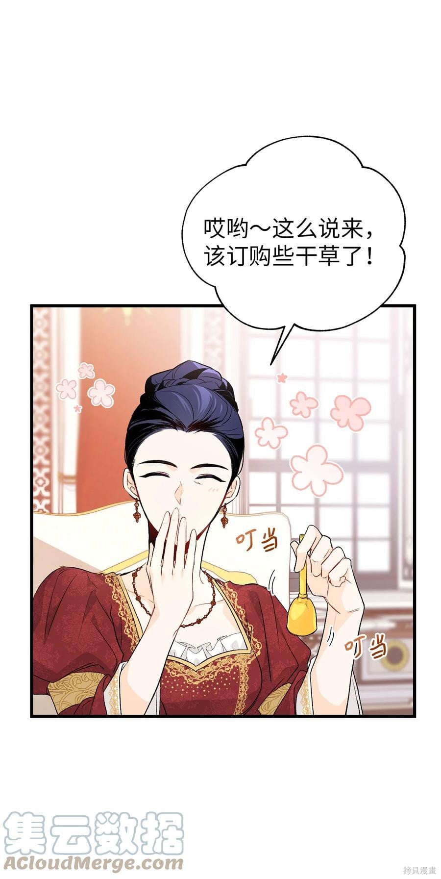 第 42 页