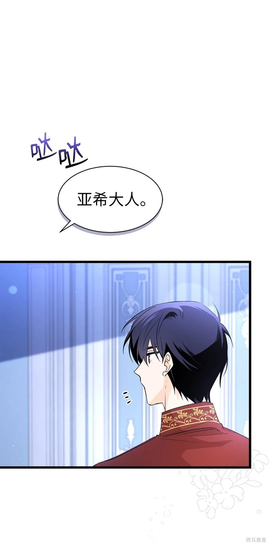 第 64 页