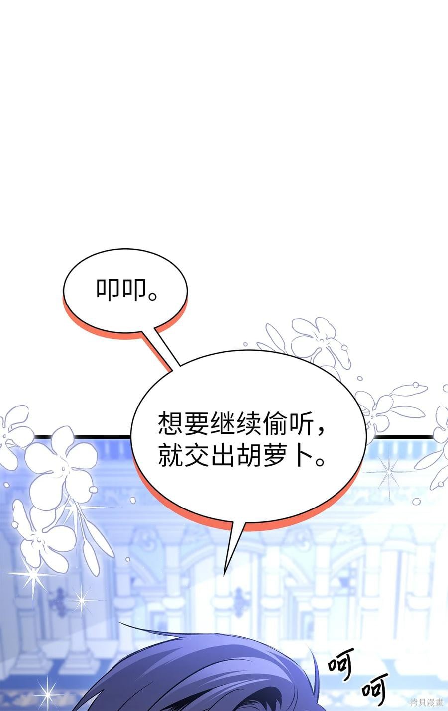 第 73 页