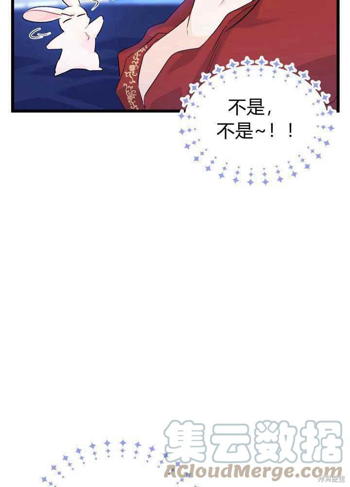 第 101 页