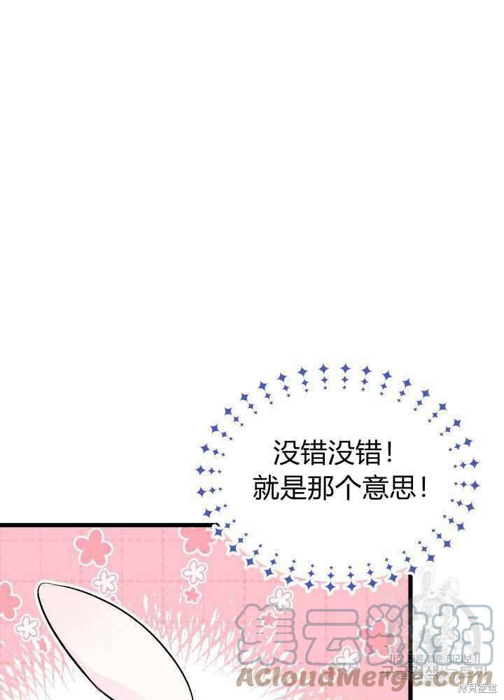 第 105 页