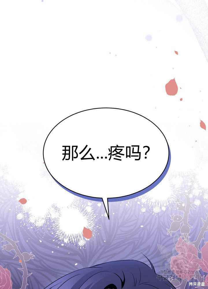 第 108 页