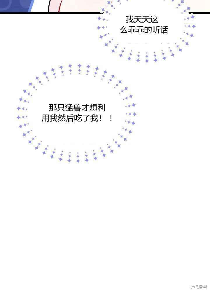 第 58 页