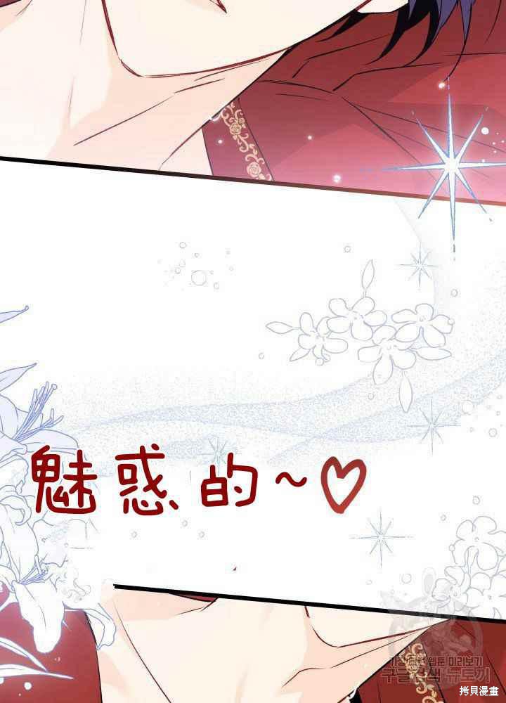 第 78 页