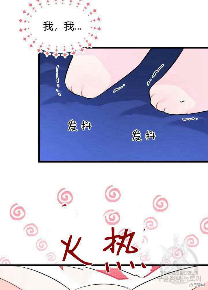 第 80 页