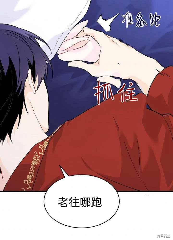 第 83 页