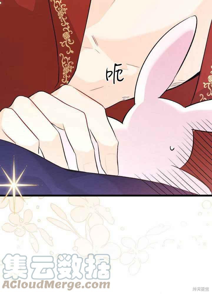 第 85 页