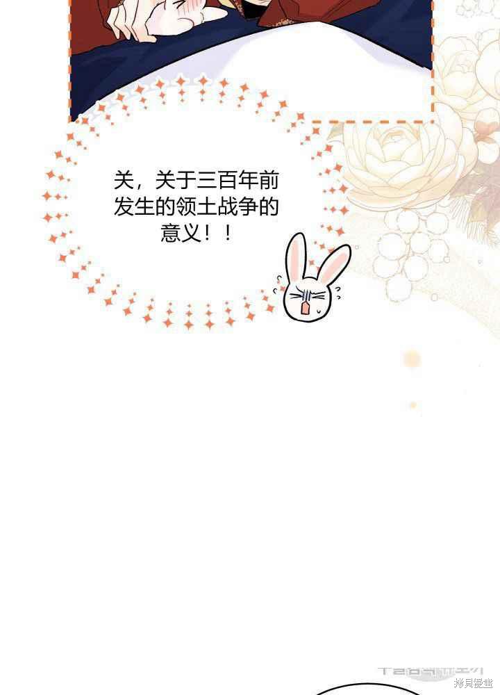 第 88 页