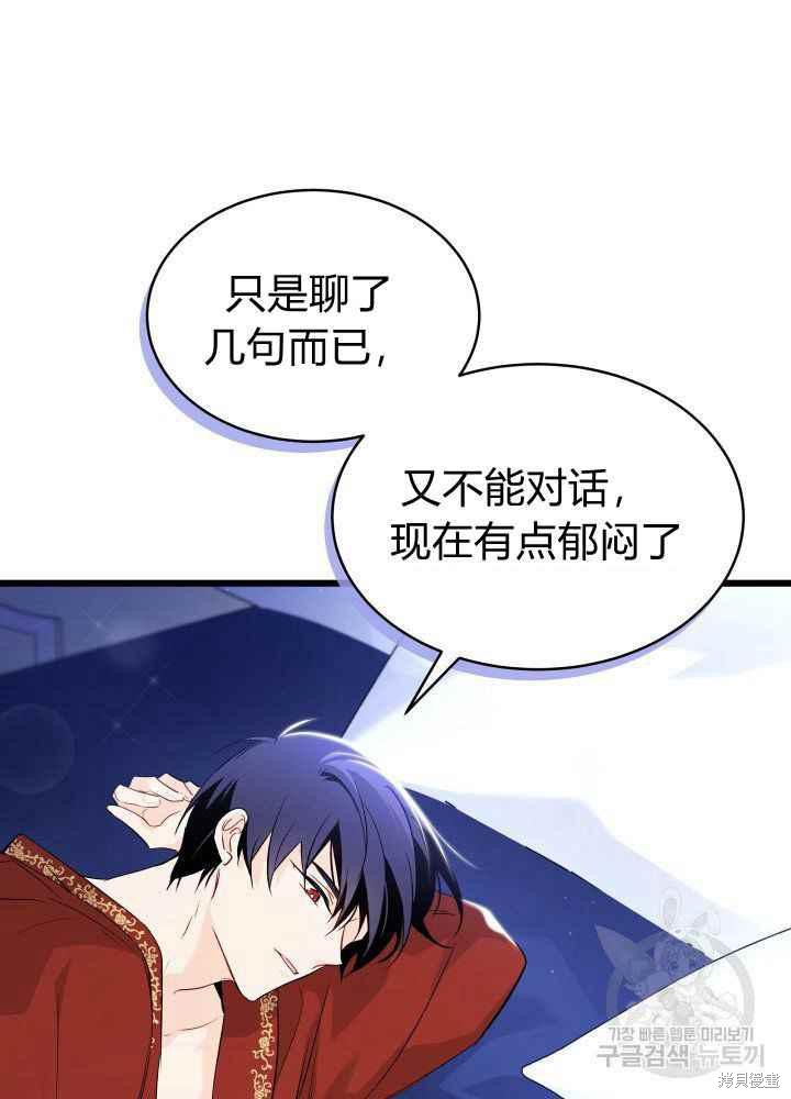 第 90 页