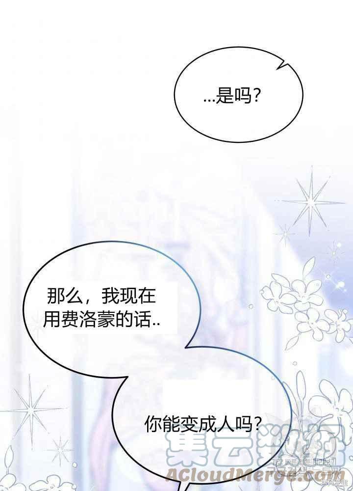 第 93 页