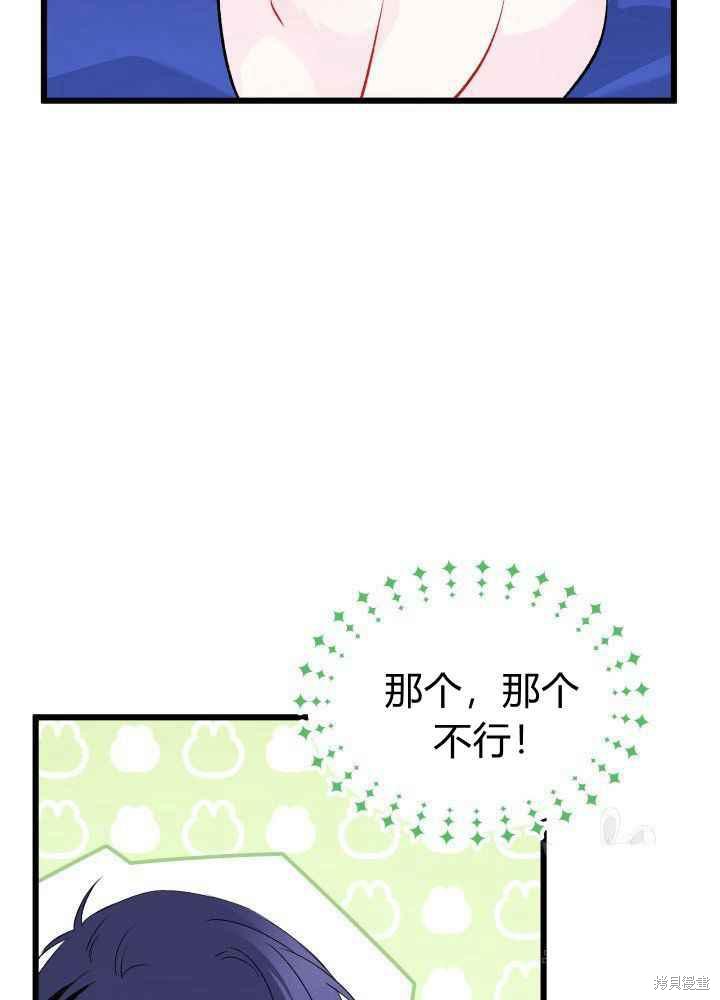 第 96 页