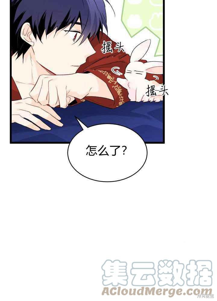 第 97 页