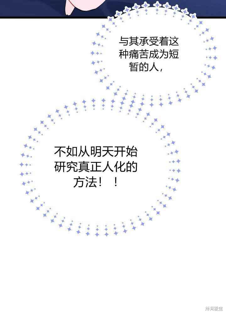 第 99 页