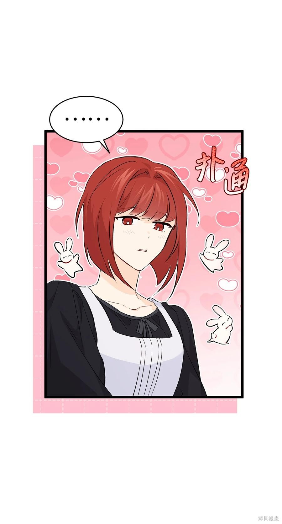 第 58 页