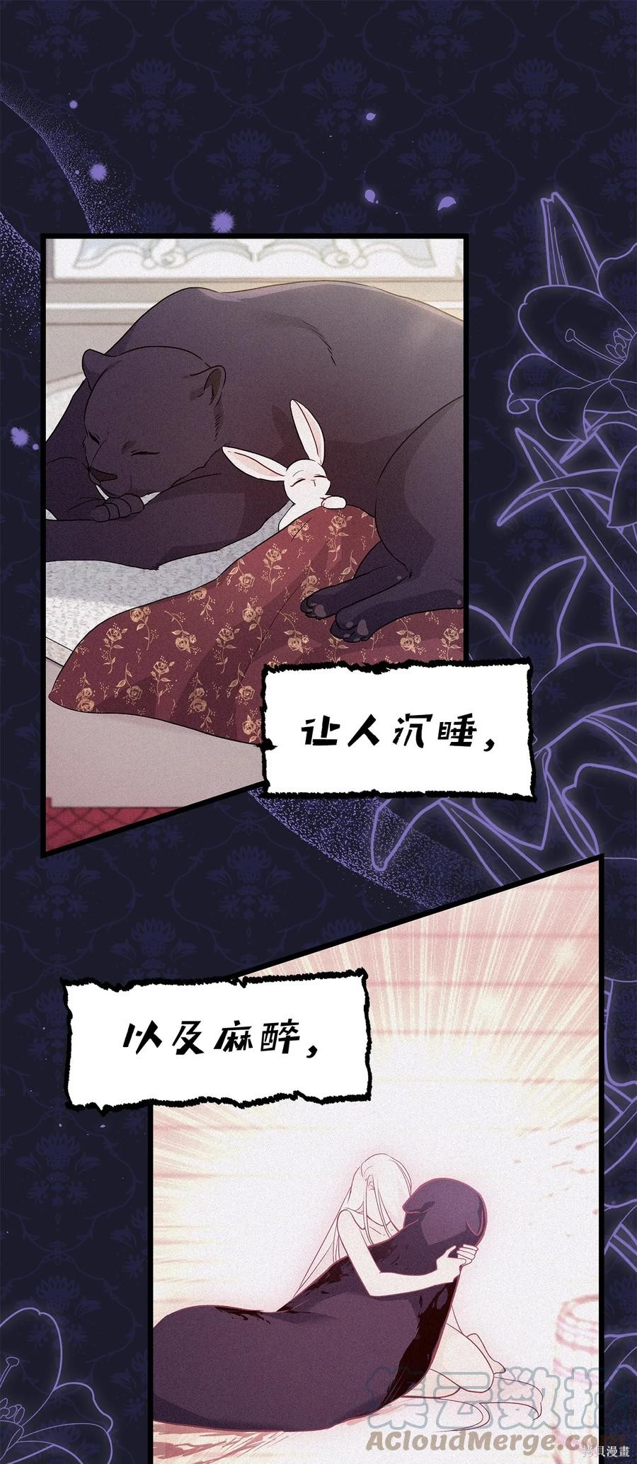 第 69 页