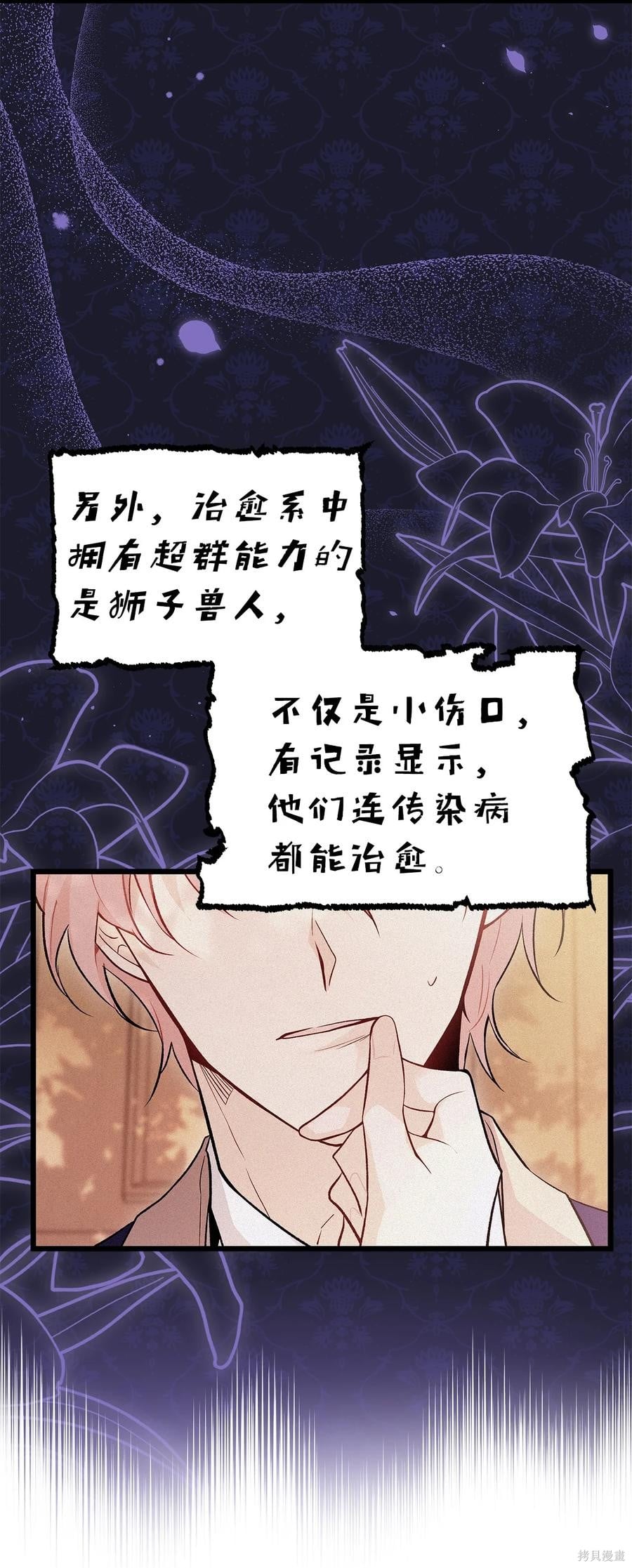 第 71 页