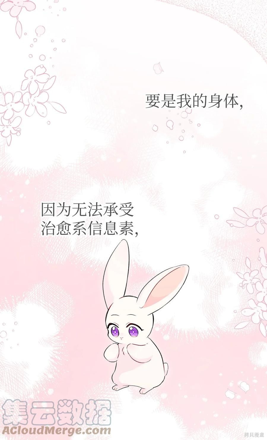 第 78 页
