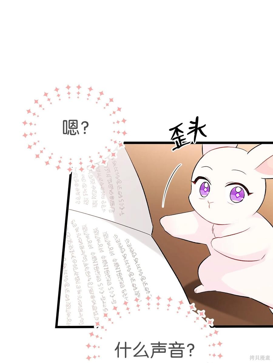 第 82 页