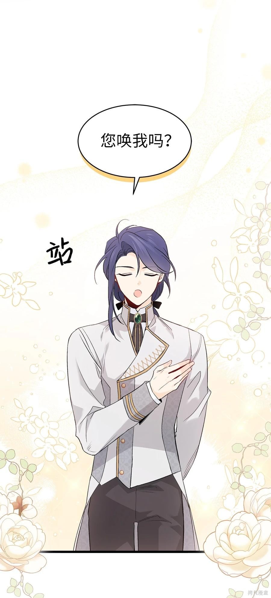 第 38 页