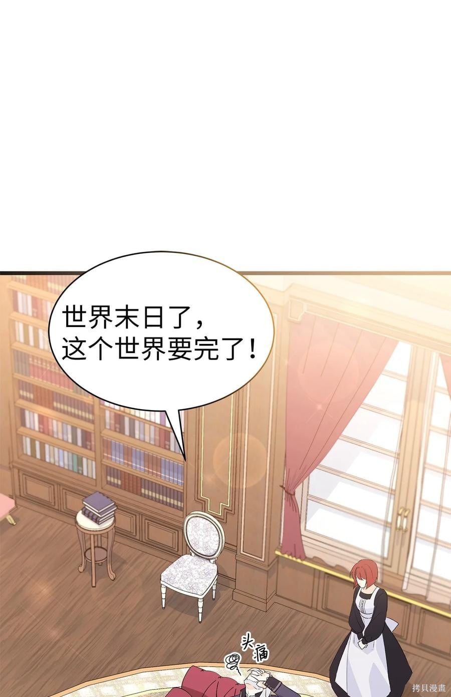 第 47 页