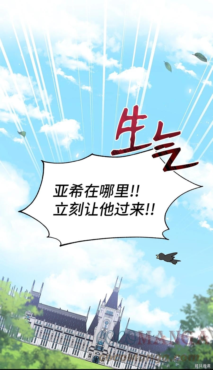 第 57 页