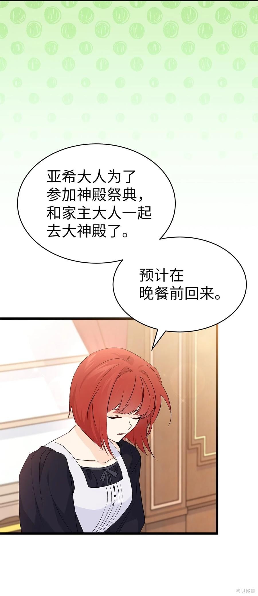 第 58 页