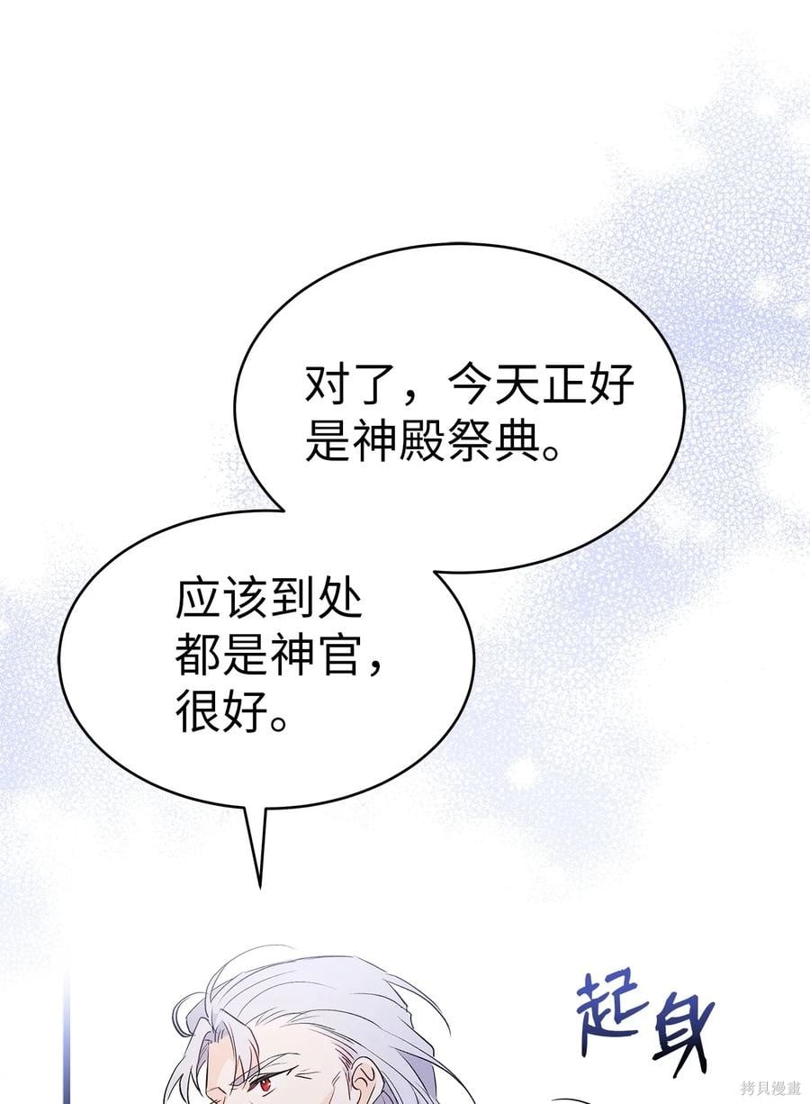 第 59 页