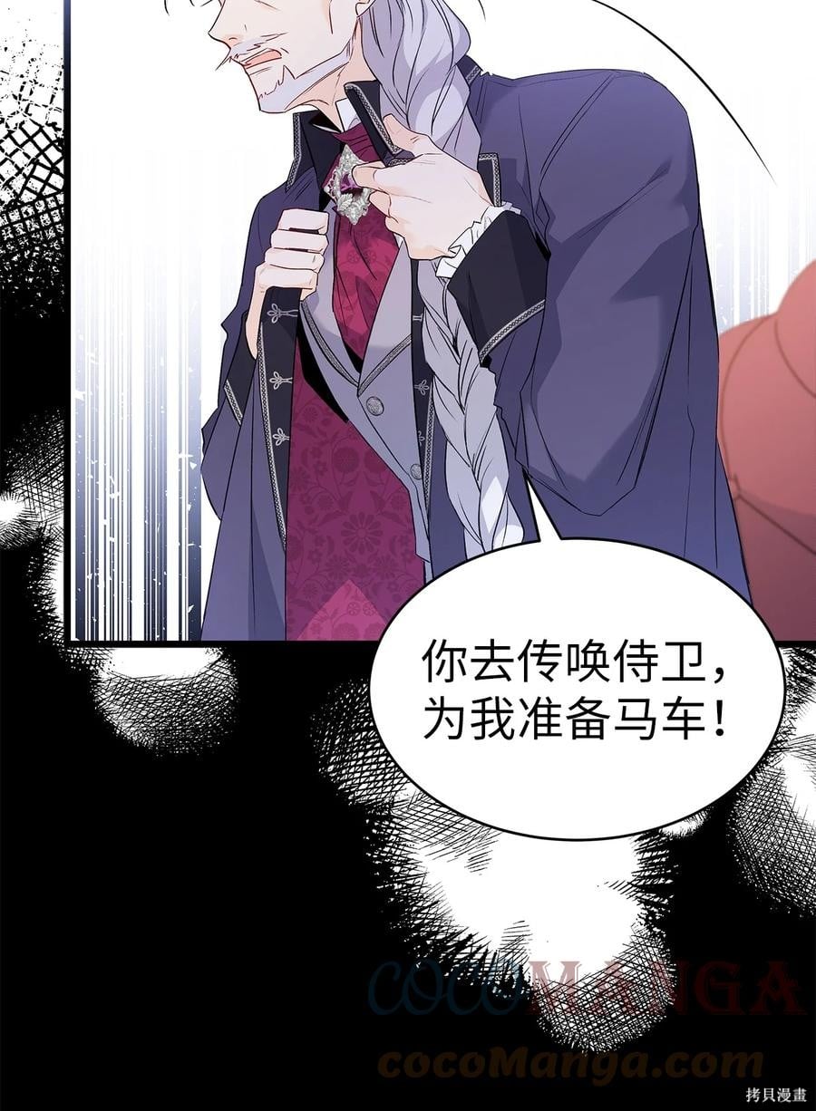 第 60 页