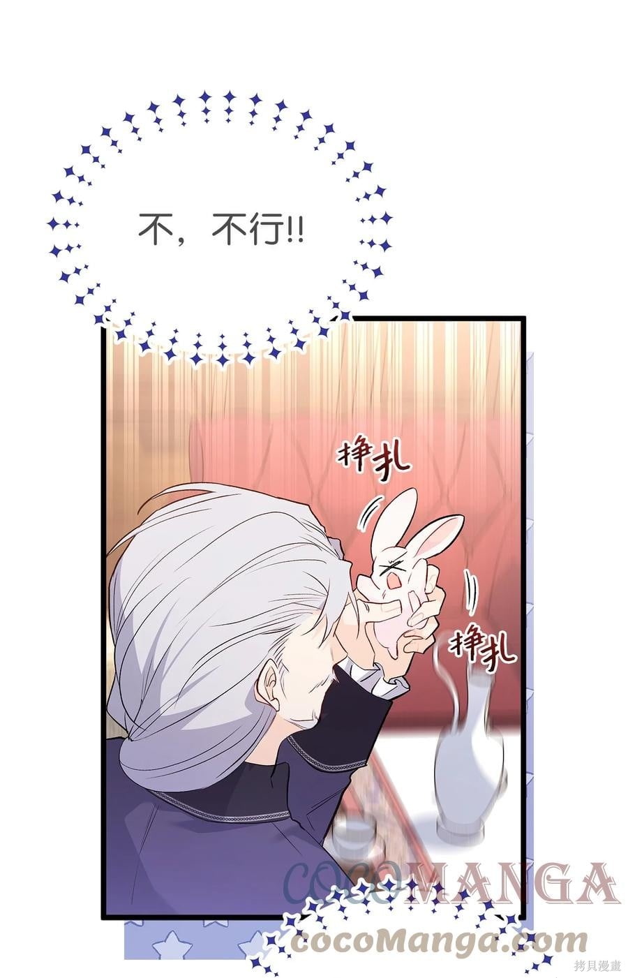 第 63 页