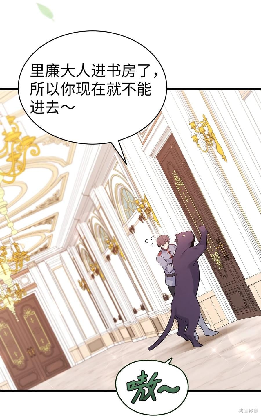 第 73 页