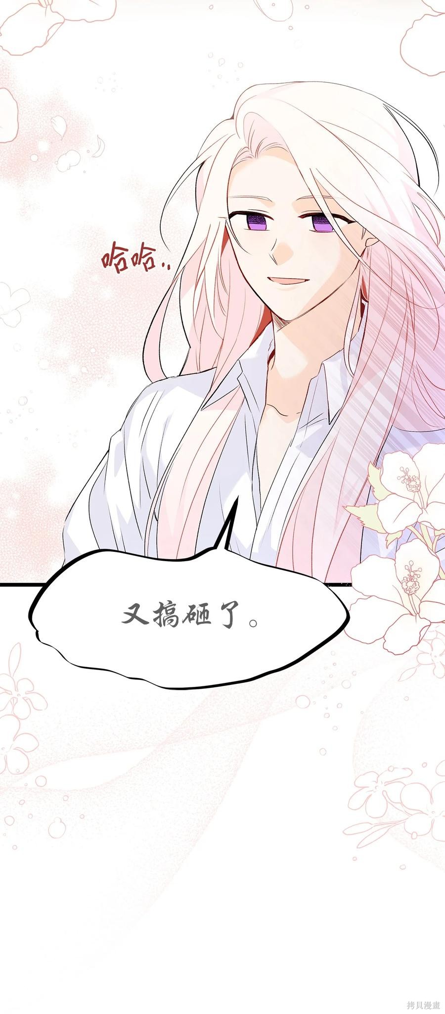 第 76 页